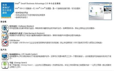 ASRock華擎B85M-ITX主板 小巧性能強勁的LGA1150平臺選擇